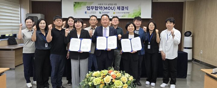 [부산=뉴시스] 30일 한국도로교통공단 부산 남부운전면허시험장은 부산광역자활센터, 부산지역자활센터협회와 사회적 취약 계층의 운전면허 취득 지원을 위한 다자간 업무협약(MOU)을 체결하고 있다. (사진=한국도로교통공단 부산 남부운전면허시험장 제공) 2024.09.30. photo@newsis.com *재판매 및 DB 금지