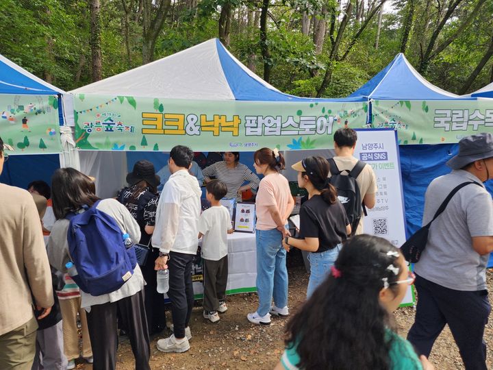 광릉숲축제장에서 운영된 '크크&낙낙' 팝업스토어. (사진=남양주시 제공) *재판매 및 DB 금지 *재판매 및 DB 금지