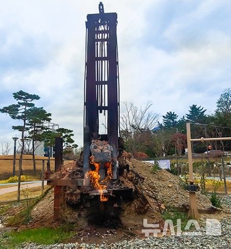 [포항=뉴시스] 송종욱 기자 = 지난 2017년 3월 경북 포항시 남구 대잠동 관정 공사 중 땅속에서 나온 천연가스로 굴착기에 불이 붙으면서 생긴 뒤 계속 타올랐던 불꽃이 7년6개월 만인 지난 27일 꺼졌다. 사진은 불꽃이 타올랐던 '불의 정원' 모습. (사진=포항시 제공) 2024.09.30. photo@newsis.com