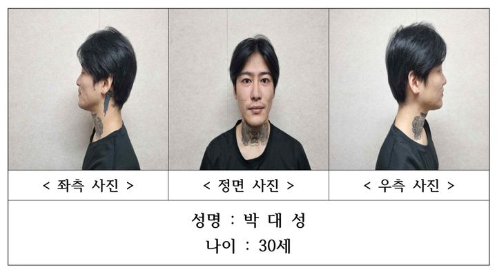 [순천=뉴시스] 전남경찰청은 30일 신상정보공개심의위원회을 열고 전남 순천 도심 길거리에서 10대 소녀를 흉기로 찔러 숨지게 한 혐의로 구속된 박대성(30)씨의 신상정보를 공개했다. (사진= 전남경찰청 제공) 2024.09.30. photo@newsis.com