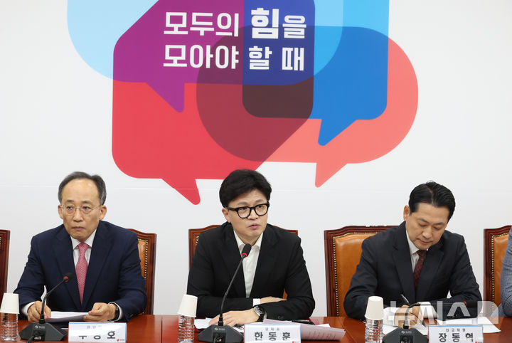 [서울=뉴시스] 조성봉 기자 = 한동훈 국민의힘 대표가 지난달 30일 오전 서울 여의도 국회에서 열린 최고위원회의에서 발언하고 있다. 2024.09.30. suncho21@newsis.com