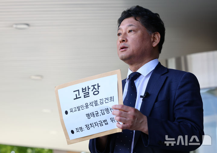 [과천=뉴시스] 황준선 기자 =  김한메 사법정의바로세우기시민행동 상임대표가 30일 오전 경기 과천시 정부과천정사 앞에서 윤석열 대통령 부부 등을 정치자금법 위반 혐의로 고위공직자범죄수사처(공수처) 고발하기에 앞서 기자회견을 열고 발언하고 있다. 2024.09.30. hwang@newsis.com