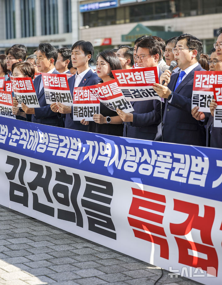 [서울=뉴시스] 정병혁 기자 = 박찬대 더불어민주당 원내대표가 30일 서울 용산구 대통령실 앞에서 열린 야5당 김건희특검법, 순직해병특검법, 지역사랑상품권법 거부권 규탄 긴급 기자회견에서 발언을 하고 있다. 2024.09.30. jhope@newsis.com