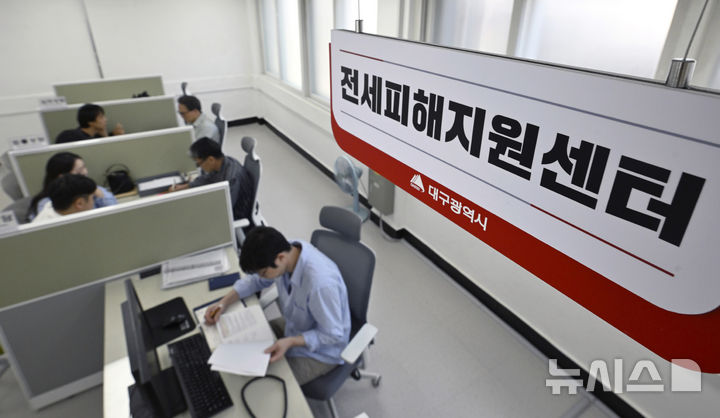 [대구=뉴시스] 이무열 기자 = 30일 대구 북구 대구시청 산격청사 전세피해지원센터에서 전세사기 피해자들이 법률 상담을 받고 있다. 2024.09.30. lmy@newsis.com