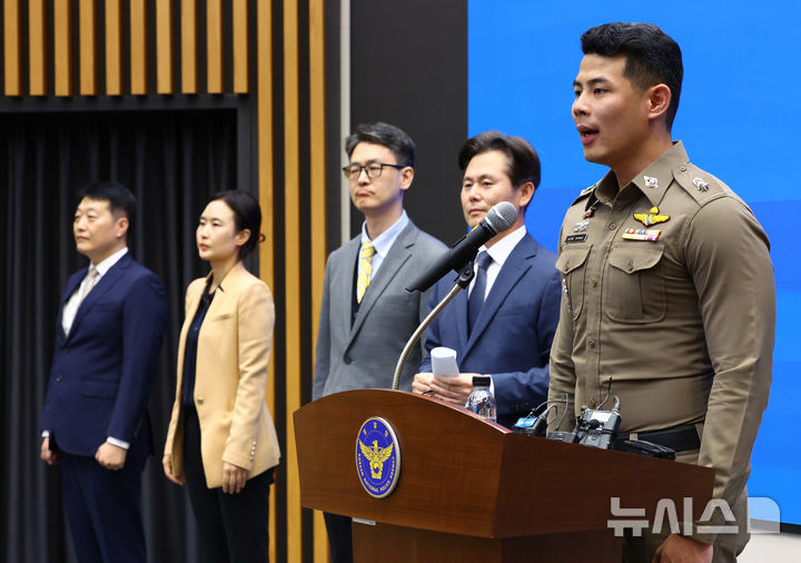 [서울=뉴시스] 황준선 기자 = 한국 경찰청에 파견 근무 중인 태국 경찰관 나곤 쁘롬마 소령이 30일 오후 서울 서대문구 경찰청에서 태국 투자 리딩방 사기 조직원 검거 관련 브리핑을 하고 있다. 2024.09.30. hwang@newsis.com