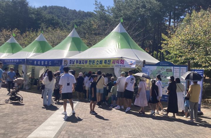 [부여=뉴시스] 충남 부여군이 제70회 백제문화제에서 축산물 홍보 시식회를 열고 있다. (사진=부여군 제공) 2024.10.01. photo@newsis.com  *재판매 및 DB 금지