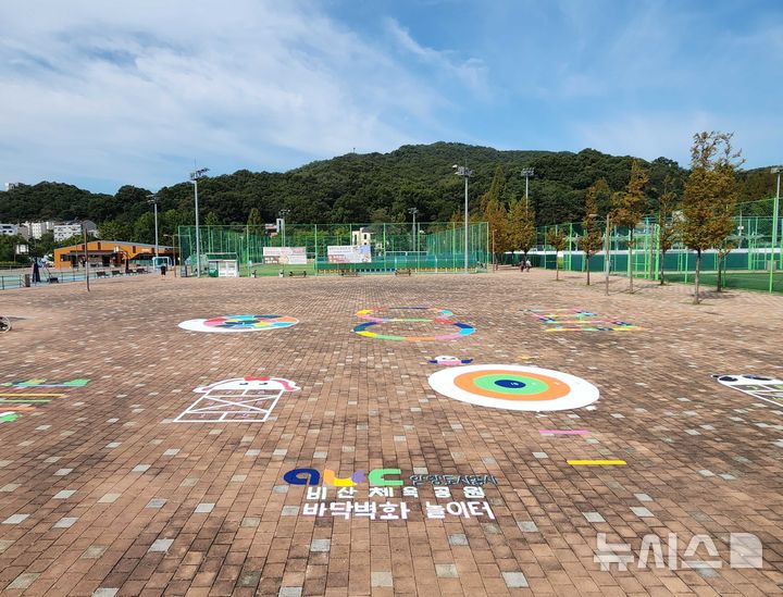 [안양=뉴시스] 안양시가 계원예술대 벽화 동아리와 함께 관내 비산체육공원에 ‘바닥벽화 놀이터’를 조성·개방 했다.(사진=안양시 제공). 2024.10.02. photo@newsis.com 