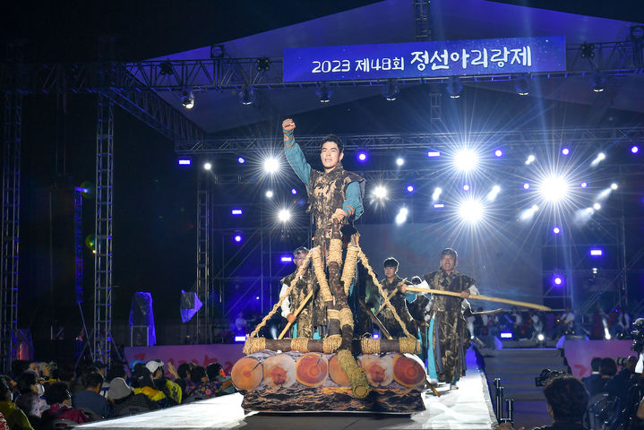제48회 정선아리랑제 개막식. *재판매 및 DB 금지