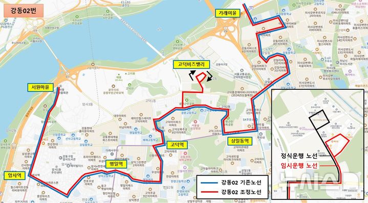 [서울=뉴시스]서울 강동구는 마을버스 '강동02번', '강동05번' 노선이 5일 첫차부터 고덕비즈밸리 내부를 경유한다고 2일 밝혔다. (사진=강동구 제공). 2024.10.02. photo@newsis.com 