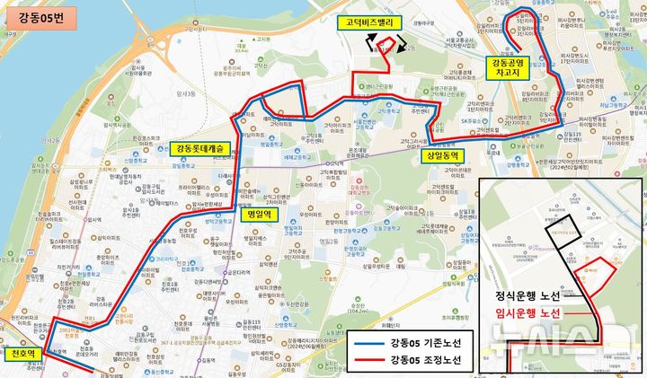 [서울=뉴시스]서울 강동구는 마을버스 '강동02번', '강동05번' 노선이 5일 첫차부터 고덕비즈밸리 내부를 경유한다고 2일 밝혔다. (사진=강동구 제공). 2024.10.02. photo@newsis.com  
