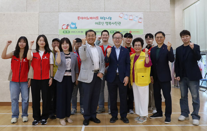 (앞줄 가운데 왼쪽) 오실묵 롯데이노베이트 경영지원부문장, (앞줄 가운데 오른쪽) 유성훈 서울 금천구청장이 '재능나눔 어르신 행복사진관' 행사에서 기념촬영하고 있다(사진=롯데이노베이트 제공) *재판매 및 DB 금지