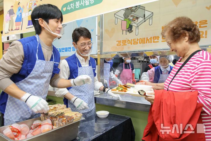 [세종=뉴시스]기획재정부 복권위원회와 복권수탁사업자 동행복권은 2일 서울 용산구 소재의 시립용산노인종합복지관을 방문해 배식 및 여가활동 지원 봉사활동을 진행했다.(사진=동행복권 제공)