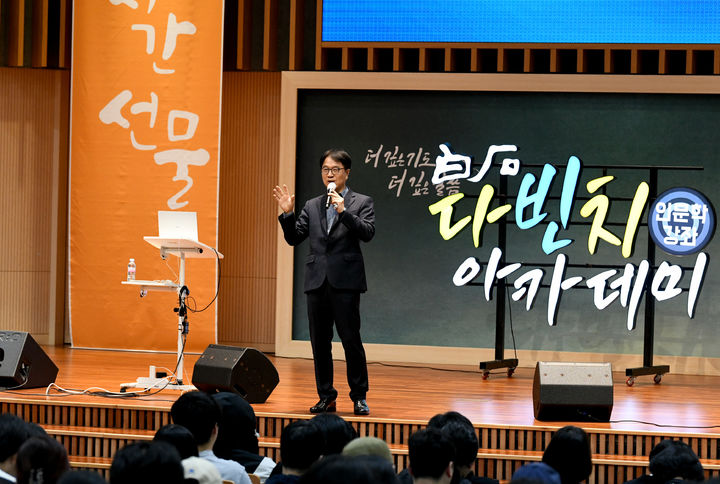 김성태 교수 초청 특강 모습 *재판매 및 DB 금지