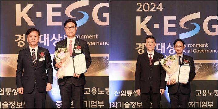 [대구=뉴시스] DGB금융지주와 iM뱅크(아이엠뱅크)가 2024 K-ESG 경영대상에서 종합 ESG 부문 동반 대상을 수상했다. (사진 = DGB금융지주 제공) 2024.10.02. photo@newsis.com *재판매 및 DB 금지