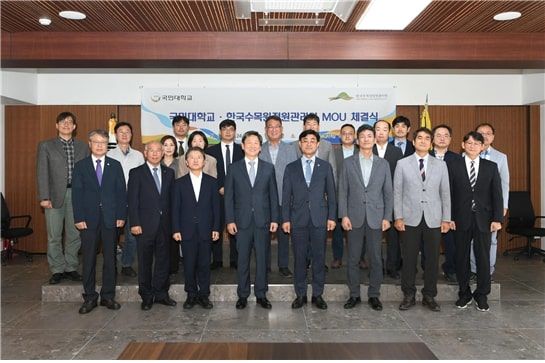 지난달 24일, 국민대학교와 한국수목원정원관리원이 MOU를 체결했다. (제공=국민대) *재판매 및 DB 금지