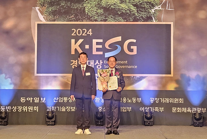 [부산=뉴시스] BNK금융그룹은 2일 더플라자호텔 서울 그랜드볼룸에서 열린 '2024 K-ESG 경영대상'에서 종합ESG대상과 동반성장위원회의 동반성장위원장상을 수상했다고 밝혔다. (사진=BNK금융그룹 제공)   *재판매 및 DB 금지