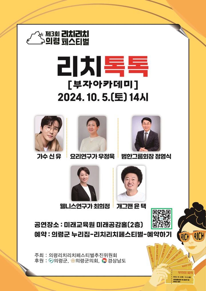 *재판매 및 DB 금지
