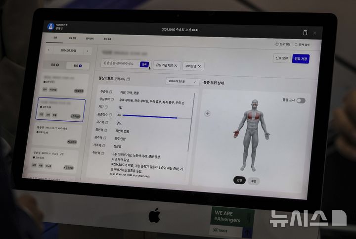 [서울=뉴시스] 정병혁 기자 = 지난해 10월 2일 서울 강남구 코엑스에서 열린 국제 병원 의료산업 박람회에 AI를 통한 환자상태 악화 조기 예측 솔루션이 전시돼 있다. 2024.10.02. jhope@newsis.com
