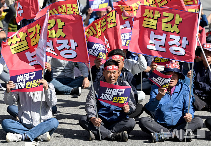 [무안=뉴시스] 김혜인 기자 = 전국농민회총연맹 광주전남연맹이 2일 오후 전남 무안군 전남도청 앞에서 '쌀값보장! 재난대책 수립! 광주전남농민대회'를 열고 정부를 향해 쌀값보장과 벼멸구 피해 재해인정을 촉구하고 있다. 2024.10.02. hyein0342@newsis.com