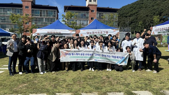 [대구=뉴시스] 대구보건대학교 지산학공유협업센터는 군위군 의흥면 주민공동센터에서 디지털 헬스케어 융합교육과정 'DHC 찾아가는 이동복지관' 프로그램을 운영했다. (사진 = 대구보건대학교 제공) 2024.10.03. photo@newsis.com *재판매 및 DB 금지