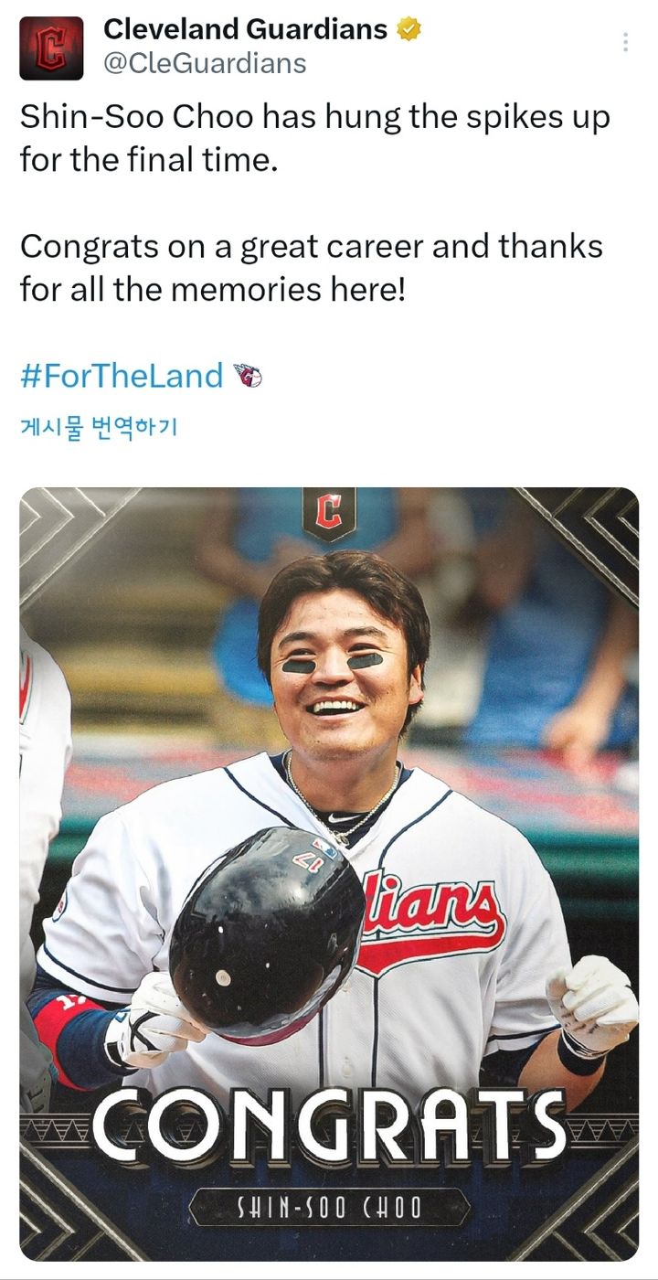 MLB 클리블랜드 가디언스가 추신수에 은퇴 추가 메시지를 남겼다. (사진=클리블랜드 X 캡처) *재판매 및 DB 금지