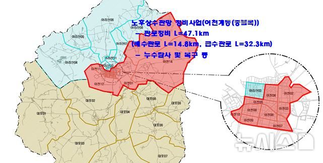 [이천=뉴시스] 이천시 노후상수관망 정비사업 계획도 (사진=이천시 제공)