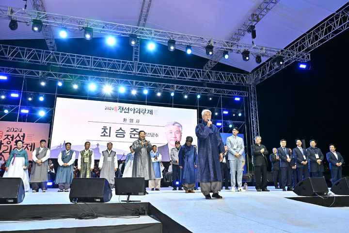 '제49회 정선아리랑제' 개막 행사. *재판매 및 DB 금지