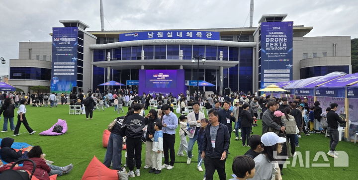 [남원=뉴시스] 김종효 기자 = 3일 '2024 남원 국제드론제전 with 로봇'이 개막한 전북 남원스포츠타운에서 시민들이 부대 행사 체험을 하고 있다. 2024.10.03. kjh6685@newsis.com 