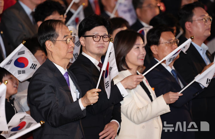 [서울=뉴시스] 김명원 기자 = 한덕수 국무총리와 한동훈 국민의힘 대표 및 참석자들이 3일 오전 서울 종로구 세종문화회관에서 열린 제4356주년 개천절 경축식에 참석해 만세삼창 후 태극기를 흔들고 있다. 2024.10.03. kmx1105@newsis.com