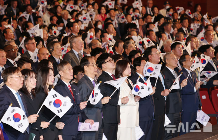 [서울=뉴시스] 김명원 기자 = 지난해 10월 3일 오전 서울 종로구 세종문화회관에서 열린 제4356주년 개천절 경축식 모습. 2024.10.03. kmx1105@newsis.com