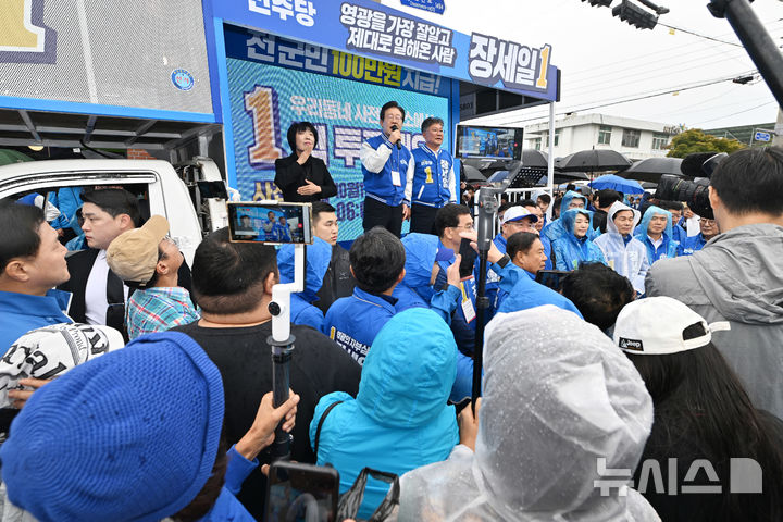 [영광=뉴시스] 이영주 기자 = 이재명 더불어민주당 대표가 3일 오전 전남 영광군 남천사거리에서 열린 장세일 영광군수 후보의 출정식에 참여해 지원유세를 하고 있다. 2024.10.03. leeyj2578@newsis.com