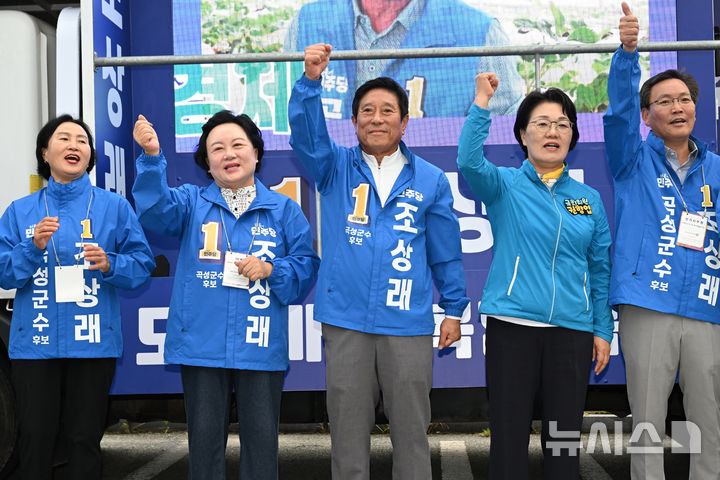 [곡성=뉴시스] 박기웅 기자 = 10·16 재보궐선거 공식 선거운동이 시작된 3일 오전 전남 곡성군 곡성기차마을전통시장 앞에서 더불어민주당 조상래(가운데) 곡성군수 후보가 권향엽(왼쪽 네번째) 국회의원과 함께 지지를 호소하고 있다. 2024.10.03. pboxer@newsis.com