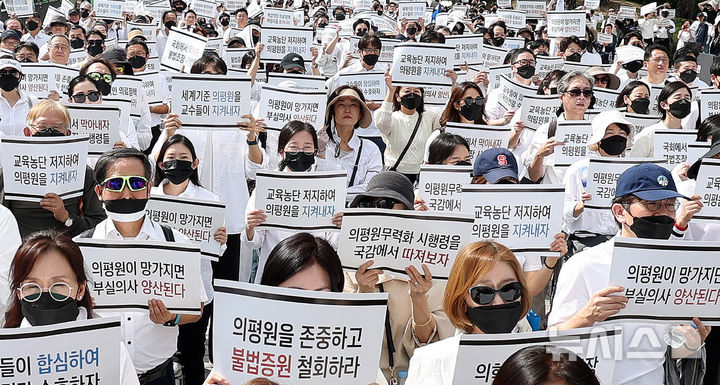 [서울=뉴시스] 추상철 기자 = 3일 오후 서울 용산구 대통령실 앞에서 열린 '의학교육평가원 무력화 저지를 위한 전국의과대학 교수 결의대회'에서 참가자들이 피켓을 들고 있다. 2024.10.03. scchoo@newsis.com