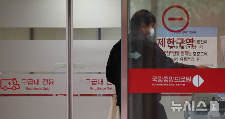 [서울=뉴시스] 김진아 기자 = 사진은 3일 서울 국립중앙의료원 환자들이 이동하고 있다. 2024.10.03. bluesoda@newsis.com