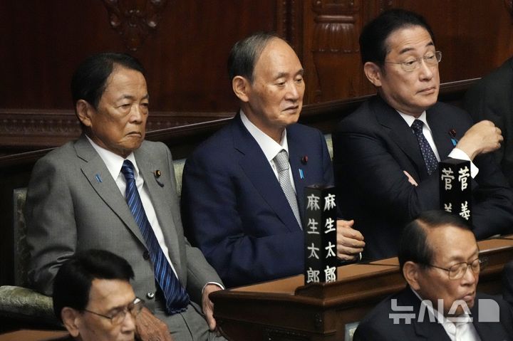 [도쿄=AP/뉴시스](사진 왼쪽부터) 아소 다로, 스가 요시히데, 기시다 후미오 전 총리가 4일 도쿄에서 열린 중참 양원 본회의에서 이시바 시게루 일본 총리의 소신표명 연설을 듣고 있다. 2024.10.04. 