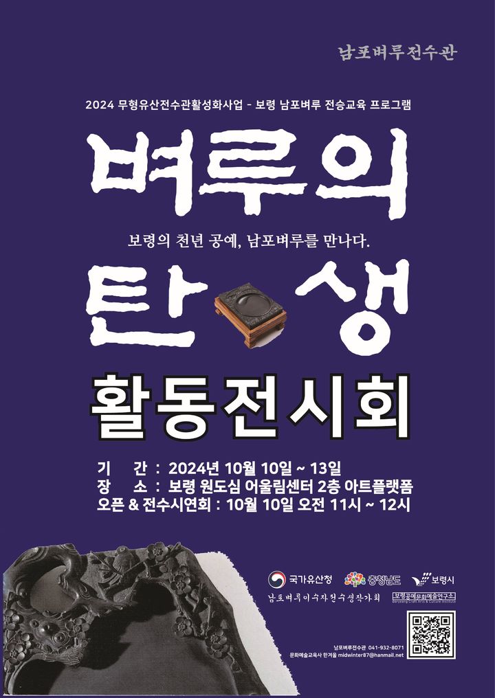 전시회 포스터 *재판매 및 DB 금지