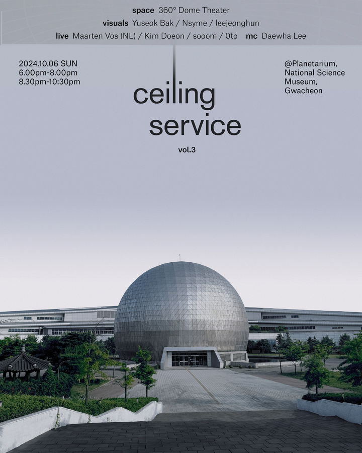 [서울=뉴시스] '실링 서비스(ceiling service)' 공연 포스터. (사진 = 퍼밋(PERMIT) 제공) 2024.10.04. photo@newsis.com *재판매 및 DB 금지