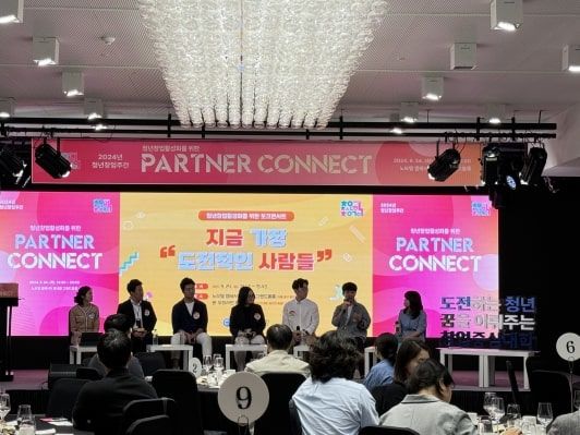 토크콘서트 진행 사진 (제공=한양대) *재판매 및 DB 금지