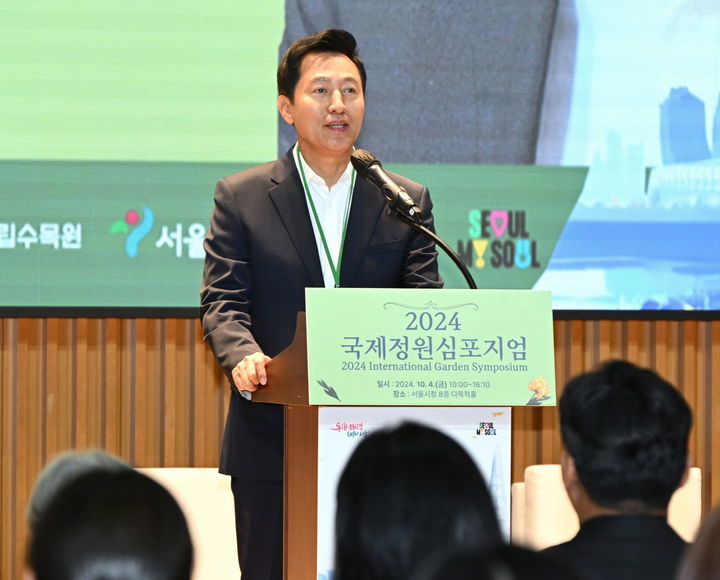 [서울=뉴시스]오세훈 서울시장. 2024.10.04. (사진=서울시 제공) *재판매 및 DB 금지
