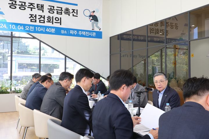 [서울=뉴시스]이한준 한국토지주택공사(LH) 사장(가운데)이 4일 오후 파주운정3 A20블록 견본주택 전시관에서 진행된 공공주택 공급촉진 점검회의에서 발언하고 있다. 2024.10.04. (사진=LH 제공) photo@newsis.com *재판매 및 DB 금지