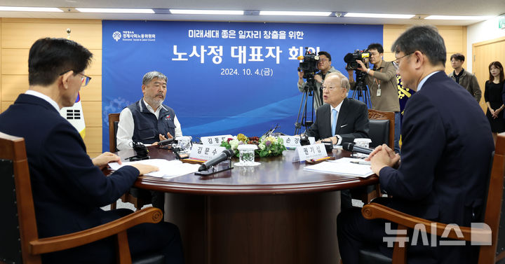 [서울=뉴시스] 김선웅 기자 = 손경식 한국경영자총협회 회장이 4일 서울 종로구 경제사회노동위원회에서 열린 노사정 대표자 회의에 참석해 모두발언을 하고 있다. 2024.10.04. mangusta@newsis.com