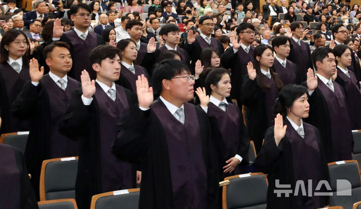 [서울=뉴시스] 김혜진 기자 =  4일 오후 서울 서초구 대법원에서 열린 신임 법관 임명식에서 신임 법관들이 선서를 하고 있다. 2024.10.04. jini@newsis.com