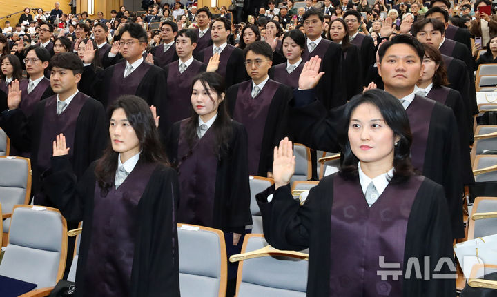 [서울=뉴시스] 김혜진 기자 =  4일 오후 서울 서초구 대법원에서 열린 신임 법관 임명식에서 신임 법관들이 선서를 하고 있다. 2024.10.04. jini@newsis.com