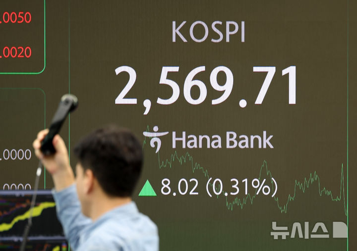 [서울=뉴시스] 김명년 기자 = 코스피가 전 거래일(2561.69)보다 8.02포인트(0.31%) 오른 2569.71에 장을 마친 4일 오후 서울 중구 하나은행 딜링룸에서 딜러들이 업무를 보고 있다. 코스닥 지수는 전 거래일(762.13)보다 6.85포인트(0.90%) 상승한 768.98에 거래를 종료했다. 2024.10.04. kmn@newsis.com