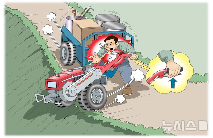 [세종=뉴시스]경운기 오조작 사고의 모습.(사진=농진청 제공)