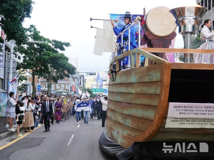 [제주=뉴시스] 오영재 기자 = 5일 오후 제주시 탐라문화광장에서 열린 제63회 탐라문화제에서 탐라퍼레이드가 이어지고 있다. 2024.10.05. oyj4343@newsis.com