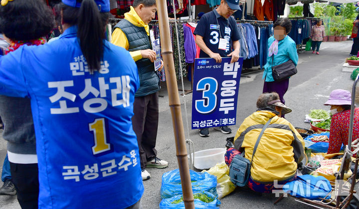 [곡성=뉴시스] 류형근 기자 = 10·16곡성군수 재선거가 11일 앞으로 다가온 5일 오전 전남 곡성군 석곡면 석곡장터에서 더불어민주당 조상래 후보, 조국혁신당 박웅두 후보 선거운동원들이 지지를 호소하고 있다. 2024.10.05. hgryu77@newsis.com