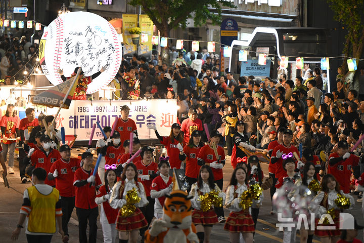 [광주=뉴시스] 박기웅 기자 = 제21회 광주 추억의 충장축제가 진행중인 5일 오후 광주 동구 금남로에서 충장축제 퍼레이드가 열리고 있다. 2024.10.05. pboxer@newsis.com