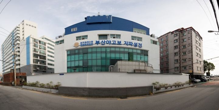 [부산=뉴시스] 신천지예수교회와 부산야고보지파 성전(사진=신천지예수교회 제공) 2024.10.06. photo@newsis.com *재판매 및 DB 금지