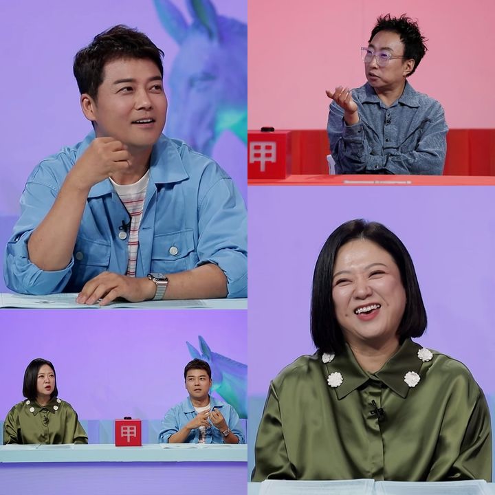 [서울=뉴시스] KBS 2TV '사장님 귀는 당나귀 귀'가 6일 오후4시40분 방송된다. (사진= KBS 2TV '사장님 귀는 당나귀 귀' 제공) 2024.10.06. photo@newsis.com *재판매 및 DB 금지